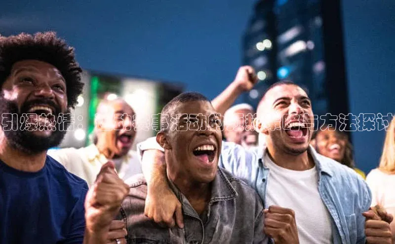 人生就是博(中国)登录入口