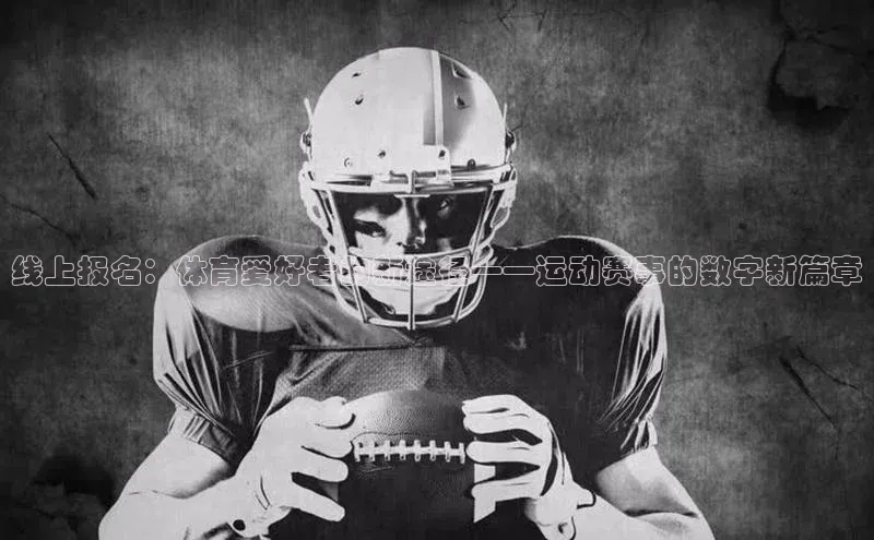 人生就是搏中国官网