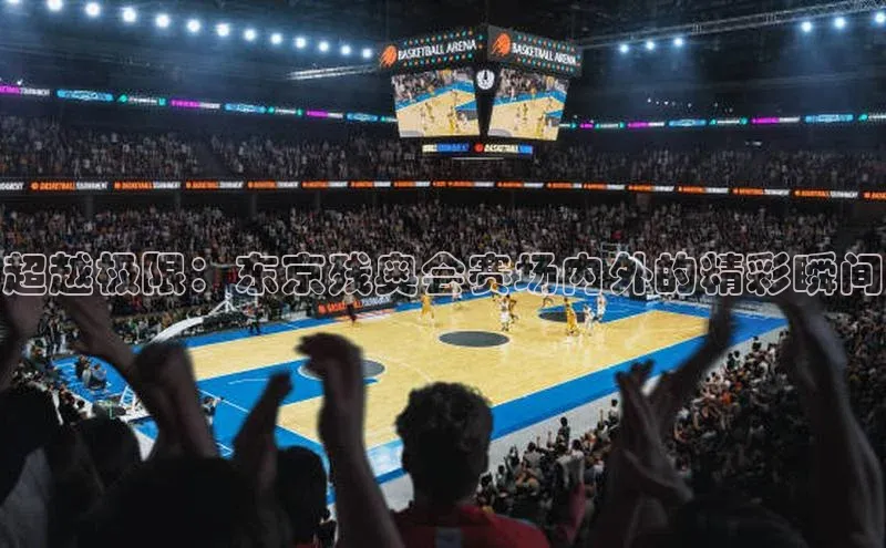 人生就是博(中国)登录入口