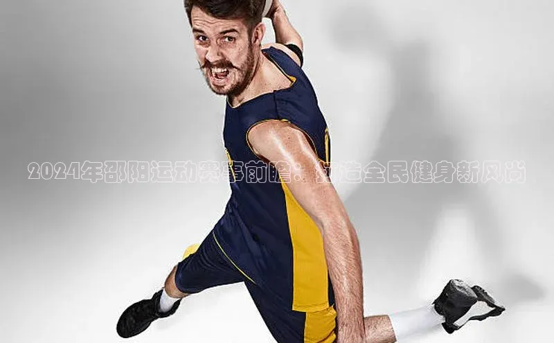 人生就是博·(中国)