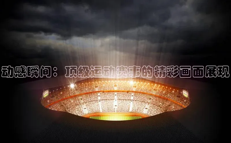 尊龙网站人生就是博