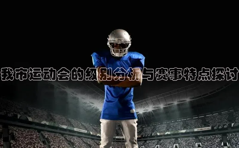 人生就是搏中国官网