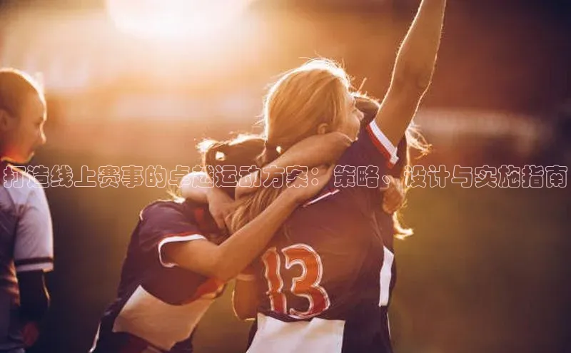 人生就是博(中国)登录入口