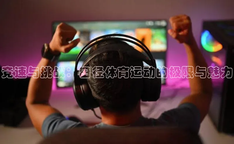 人生就是博官网bjl8