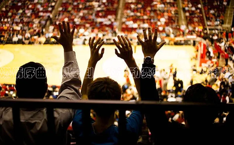 人生就是博官网bjl8