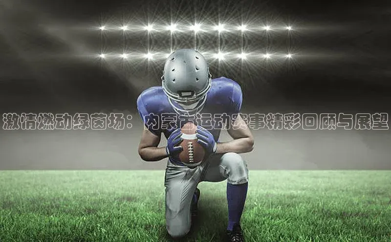 尊龙凯时人生就是搏z6com