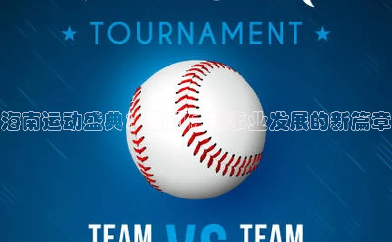 尊龙凯时人生就是搏