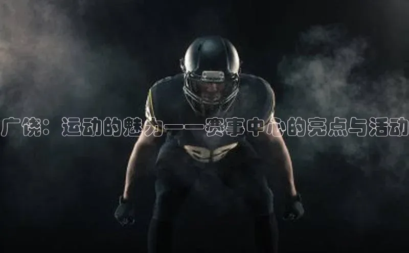 人生就是博·(中国)