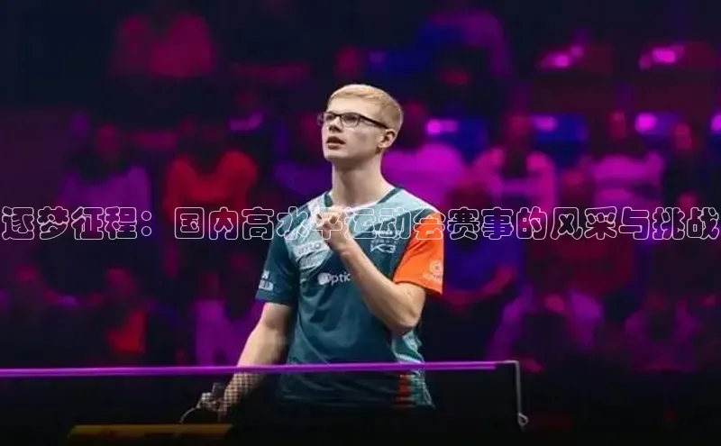 人生就是博·(中国)