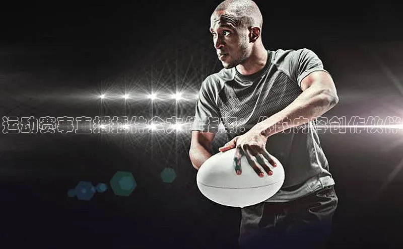 尊龙凯时人生就是搏