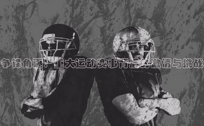 人生就是博官网bjl8