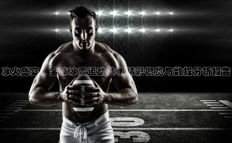 尊龙官方app下载