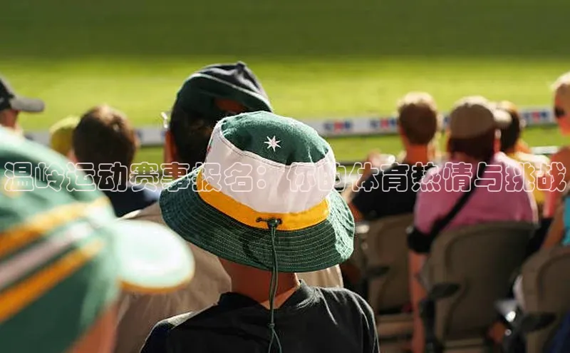 尊龙凯时人生就是搏z6com