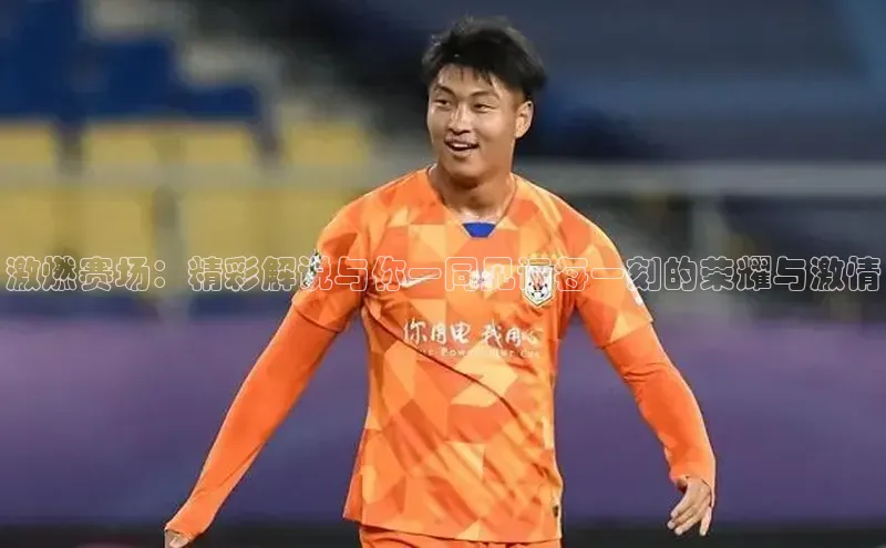 人生搏z6mg官网入口