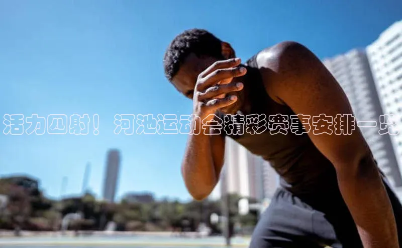 人生就是博官方网站