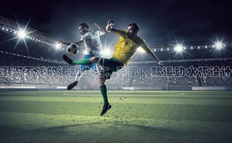 人生就是博(中国)登录入口