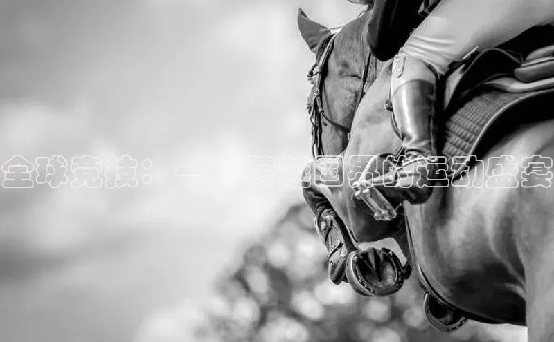 AG尊时凯龙人生就博