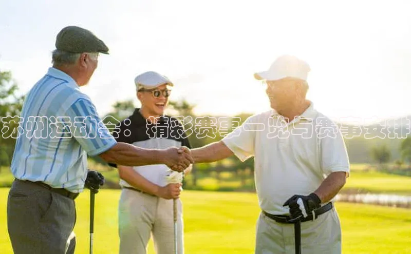 人生就是博·(中国)