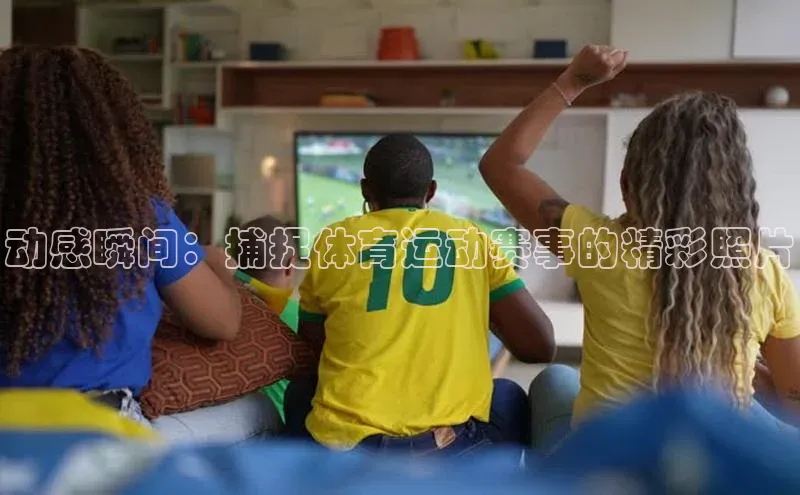 尊龙凯时人生就是博首页