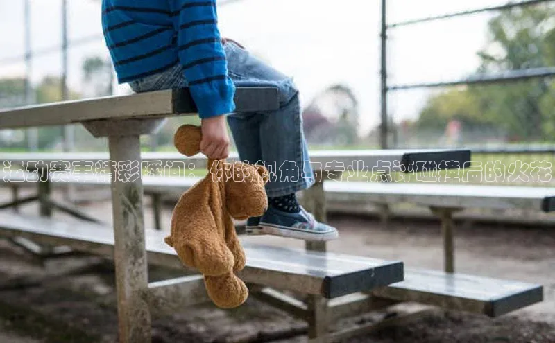 人生搏中国官网入口