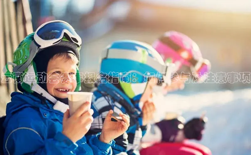 人生搏中国官网入口