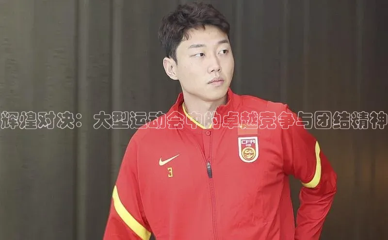 AG尊时凯龙人生就博