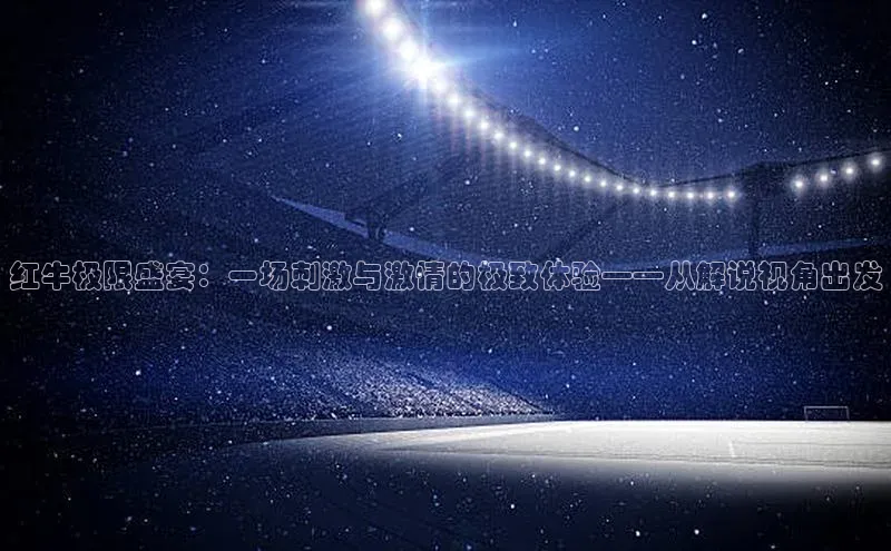 人生就是博·(中国)