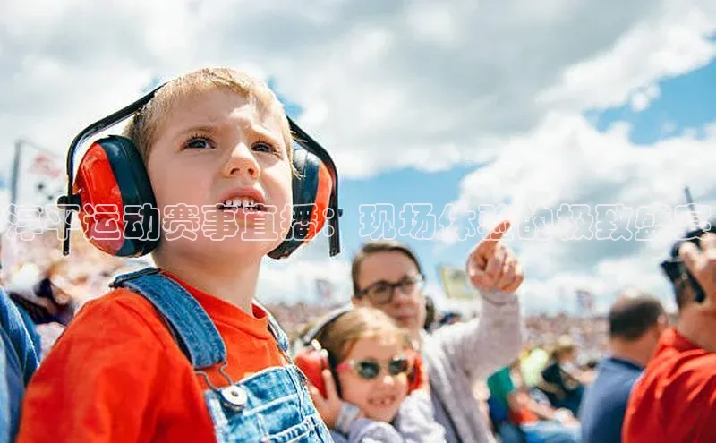 尊龙网站人生就是博