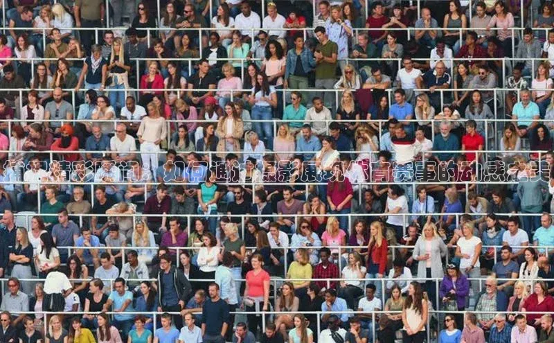 尊龙凯时人生就是搏