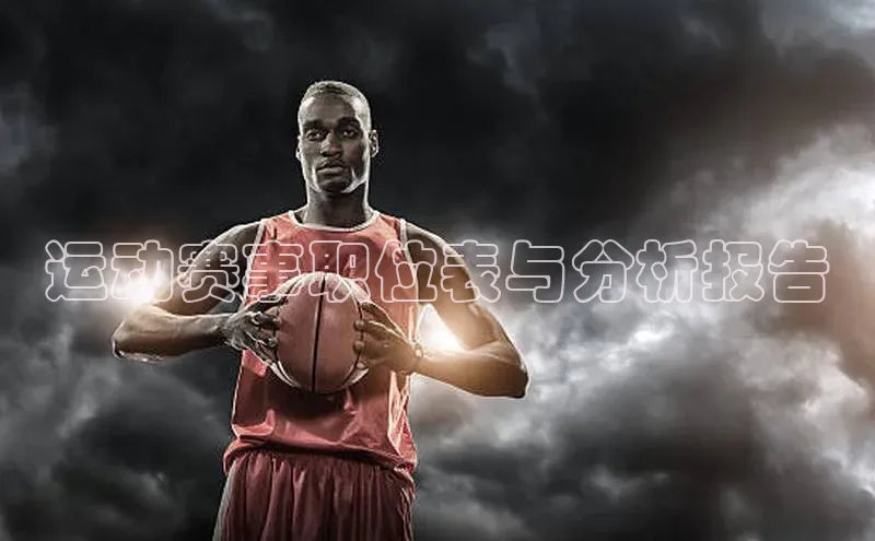 人生搏中国官网入口