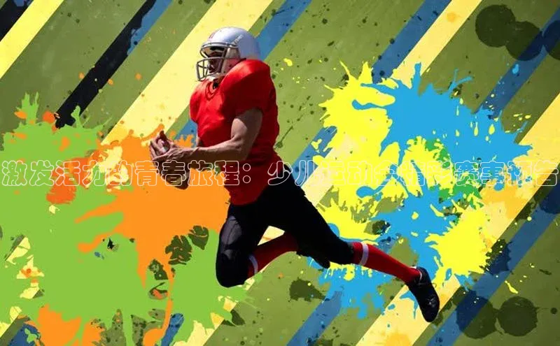 尊龙凯时·(中国区)人生