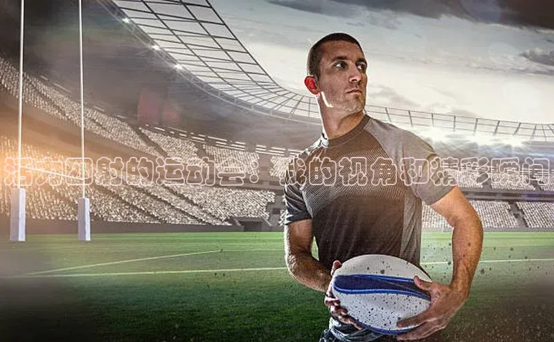 人生就是搏中国官网