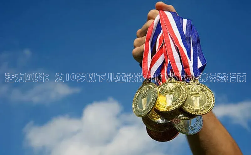 人生搏中国官网入口