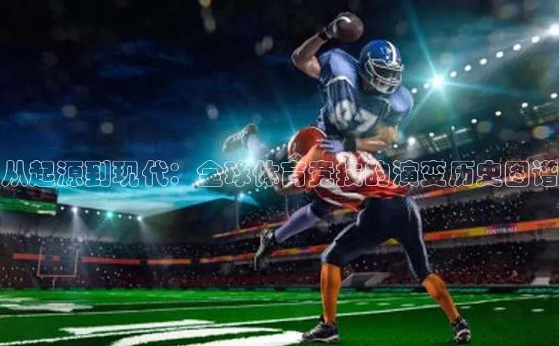 人生就是博·(中国)