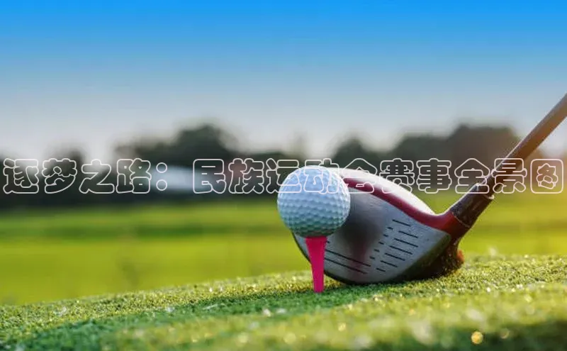 尊龙凯时人生就是搏