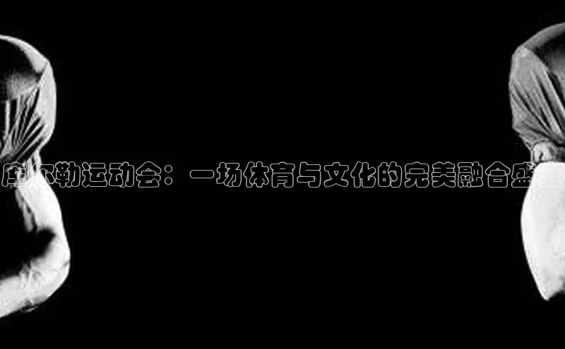 人生就是博·(中国区)官方网站