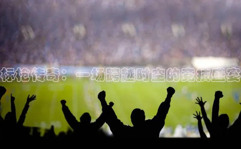 尊龙凯时人生是搏z6com