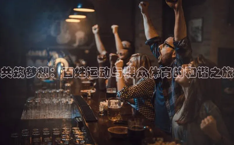 人生搏中国官网入口