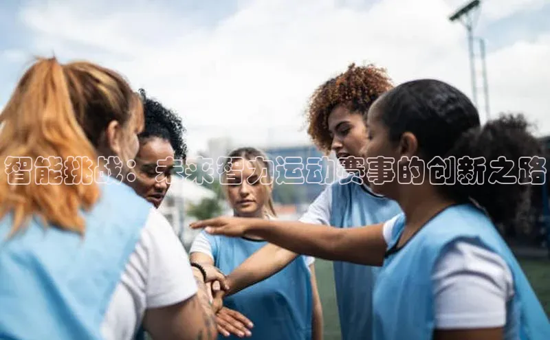 人生搏中国官网入口